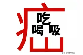 早餐吃什么，决定你得什么病？鸡蛋吃错了，产生二类致癌物质图片