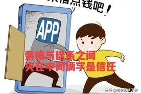 弟弟借了姐姐16000元，两年后还钱时弟弟说 “姐我只借了你1万元”图片