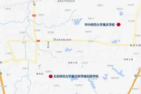 名校扎堆！2023重庆高新区又增加2所优质学校，地址公布图片