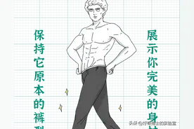 男人秋裤前面为啥都有个洞？方便上厕所？真相并不是你们想的那样图片