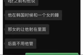 李权哲塌房乐华七子李权哲被爆塌房毕雯珺在最近的塌房瓜里出镜图片