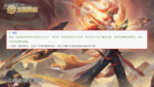 韩信史诗级增强！这个出装可以让TA经济最低也能两刀瞬杀c位