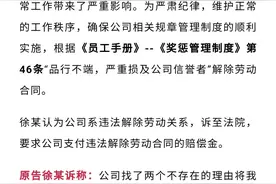 湖北一男子趁夜班值守偷偷亲了女同事，被公司开除，这合理吗？图片