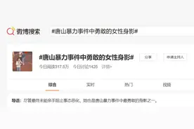 男权嘴里的「性别对立」为什么极其虚伪？图片