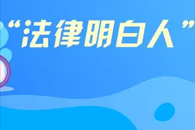 刘红岩：为长城保护注入法治力量图片