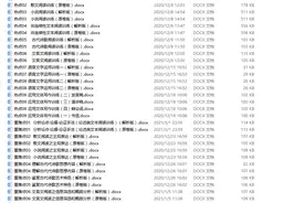 各科最难还是语文，但语文高一到高三最难的也就这18种难点题型集图片