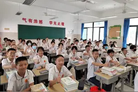 喜迎二十大丨三明教育改革，“改”出一片新天地图片