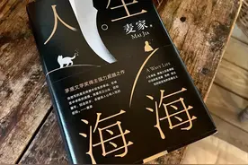 回首向来萧瑟处，也无风雨也无晴。活着，比死更需要勇气。图片