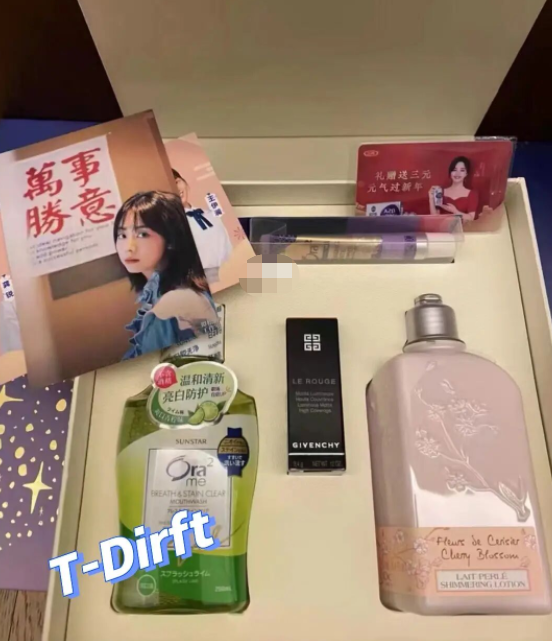 送身体乳合唇膏祝福语