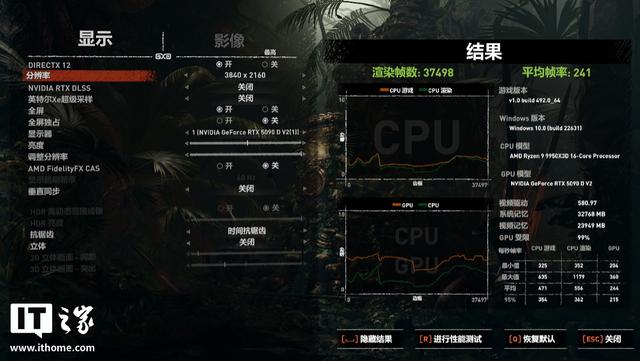 索泰GeForce RTX 5090 D v2 24GB SOLID OC显卡评测