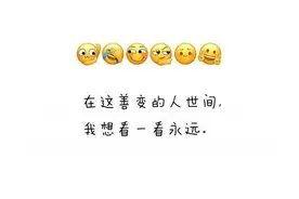 什么才是合适？图片