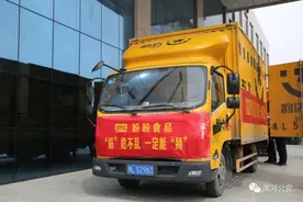 爱心涌动！漯河社会各界无私捐助，汇聚警营战“疫”力量图片