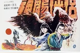《功夫》如来神掌出处：70年代港漫作者崔成安讲《如来神掌》诞生图片