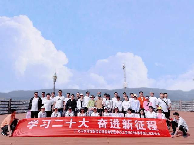 四川省民生研究会新媒体中心-官网