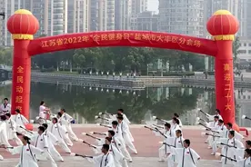 江苏盐城：大丰区开展“全民健身日”活动图片