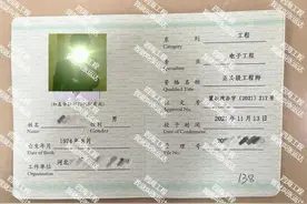 关于工程师职称晋升年限要求？你知道吗图片
