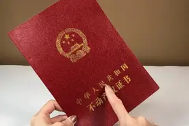 购房后开发商迟迟不给办证，业主该如何积极维权？图片