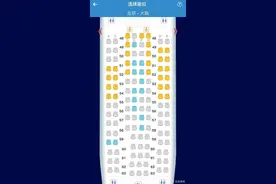 国际航班选座费该不该付？要警惕哪些“价格陷阱”？专家解读——图片