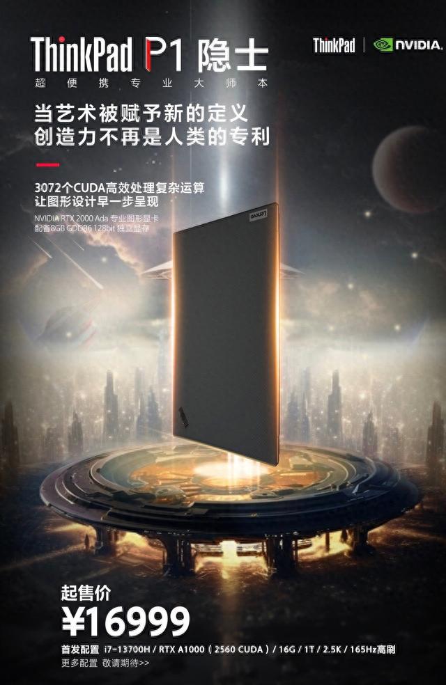 笔记本电脑最新价格(联想手提电脑价格大全)