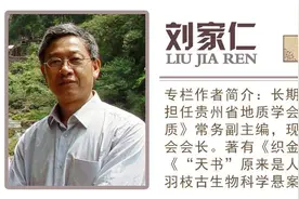 石头侃贵州｜地震到底是怎么回事？贵州会发生大地震吗？图片
