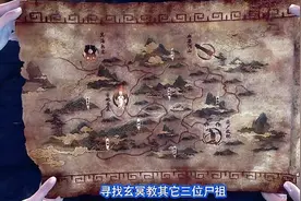 重看才发现，四大尸祖的命格原来早写在外号里了，降臣是最特殊的图片