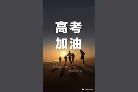 “警”随高考 助力梦想——太原特警护航2023高考图片