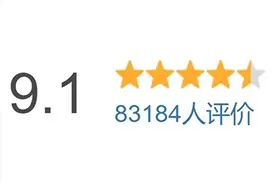 9.1分神作，没人看太可惜图片