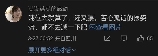 ����Ƹչ���������ȫ���������Щ�˾�����ס�ˣ���������ì�ܣ�