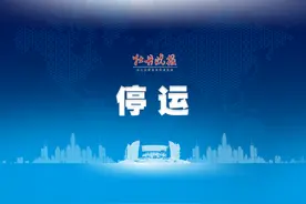 因疫情管控，公交、长途客车有停运有调整图片