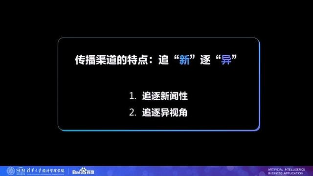 营销人必读|一堂干货满满的实战品牌课