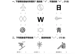 人教版二年级数学下册第三单元测试卷（含答案）可下载图片