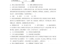 2022年普通高等学校招生全国统一考试（全国乙卷）历史试卷图片