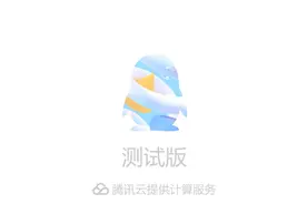惊！安卓QQ内测更新：支持PAD、手机同时登录图片