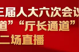 江西公办普通高校本科实施学分制收费 2月10日起执行图片