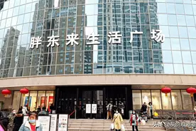 把胖东来当神话，或许是中国零售界的悲哀图片