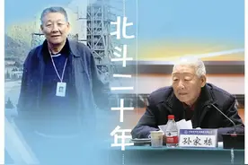 不能再受“卡脖子”的痛！26年逆风翻盘，中国北斗成为夜空中最亮的“星”！图片