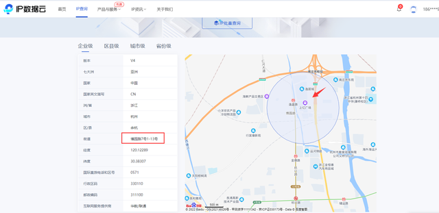 原来IP也可以实现定位