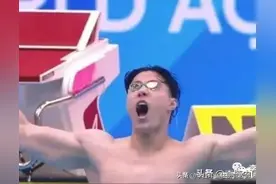 游泳世锦赛男子200米蛙泳，覃海洋2分05秒48夺冠，打破世界纪录！图片