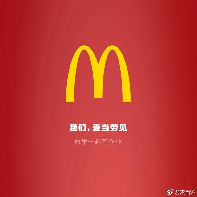 开学季借势文案,报到