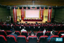 2022年广西高等教育学会化学化工类专业委员会会议在柳州工学院召开图片