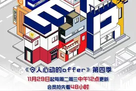 《offer4 》令人心动的UCL建筑图片