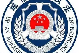 城管，敢问路在何方？图片