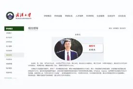 湖北近期人事消息图片