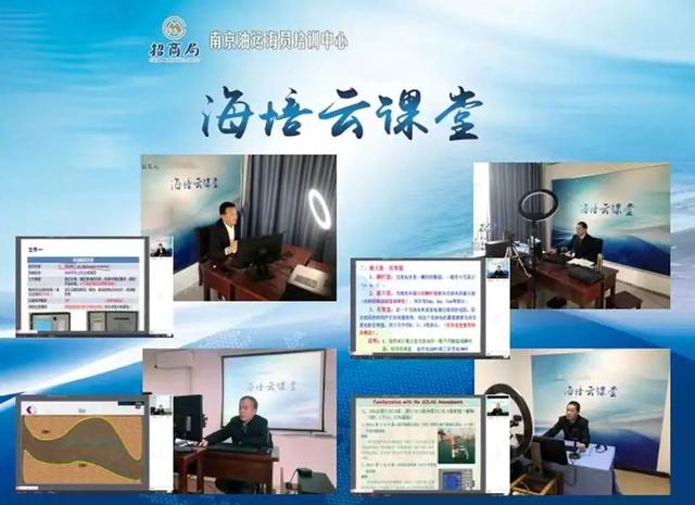 质效提升黄金举措十八丨长航集团:通过新媒体应用,转变营销模式,提高培训收入