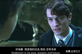 《哈利波特》：伏地魔的名字和他的“禁忌诅咒”图片
