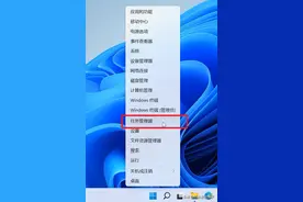 开启windows10和windows11的虚拟化图片