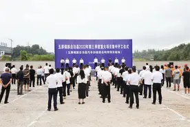 玉屏12个重大项目集中开工图片