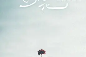 华晨宇《小镇里的花》写给妈妈的歌，他还有这样的曲风？图片