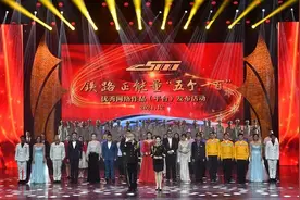 铁路“五个一百”名单来了！图片