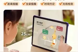 “成年人看了都面红耳赤，却给中小学生看”，学习类APP乱象谁来管？图片